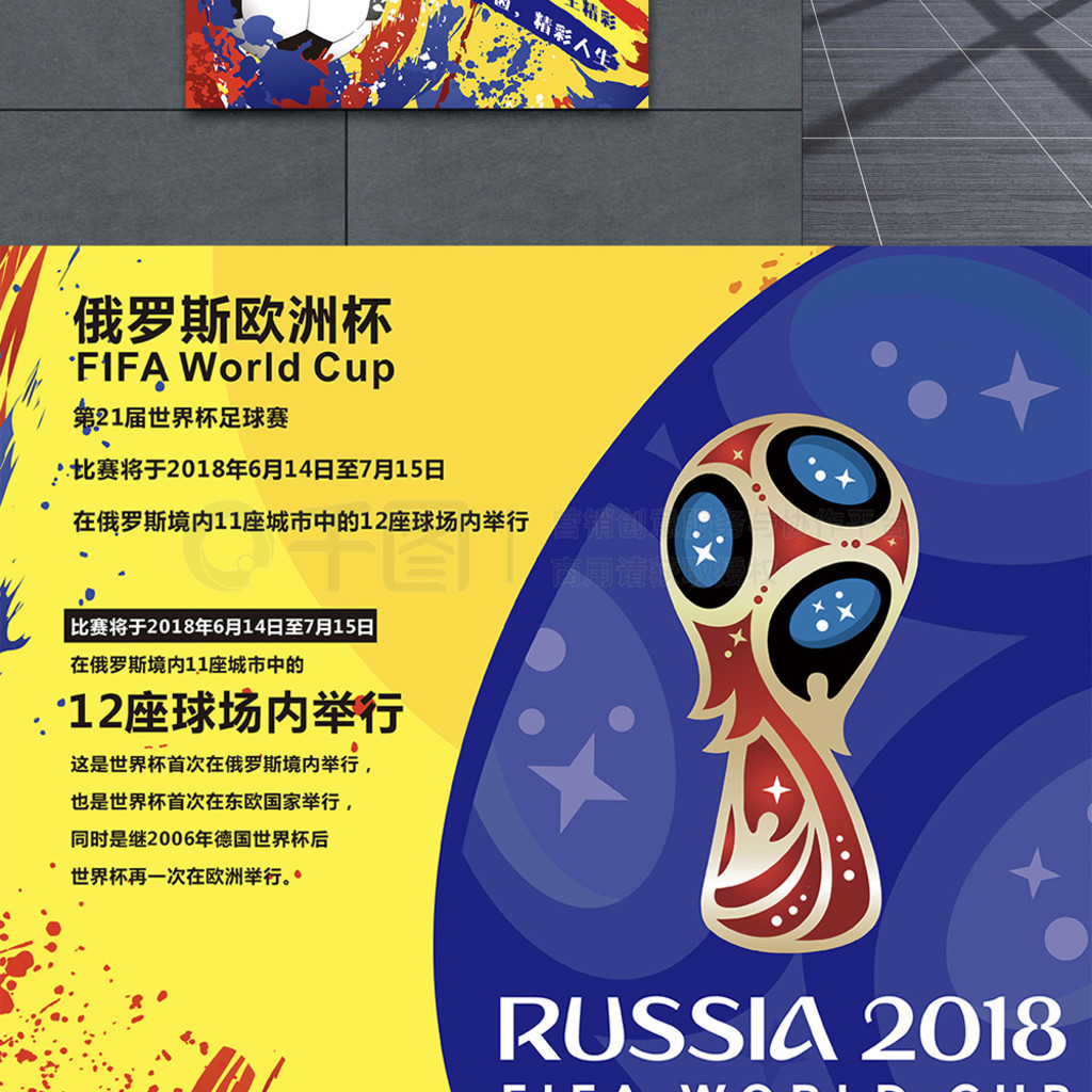 境时用