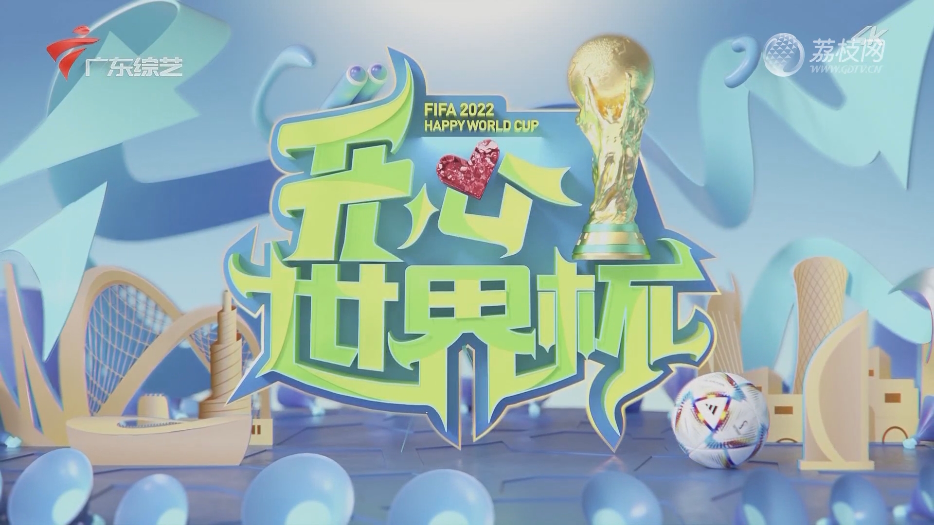 业联合会一
