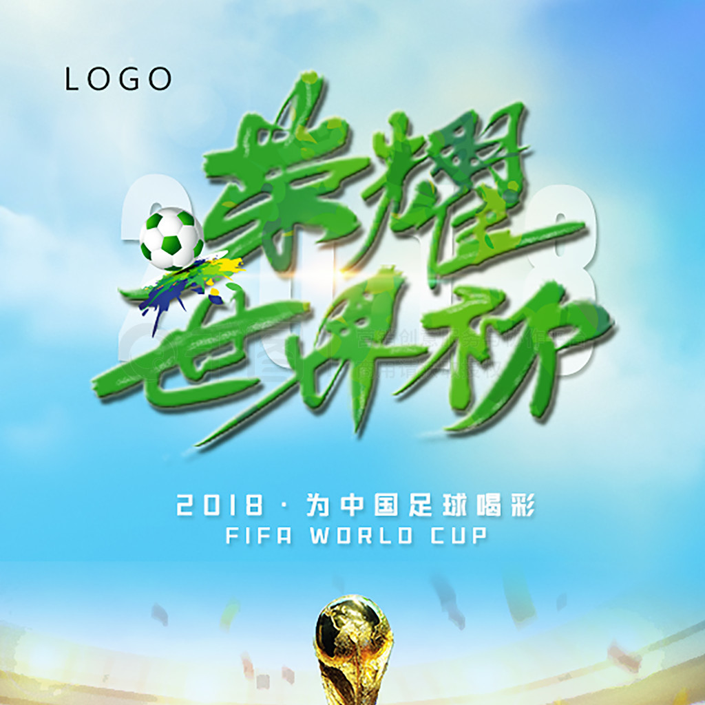 价值维尔